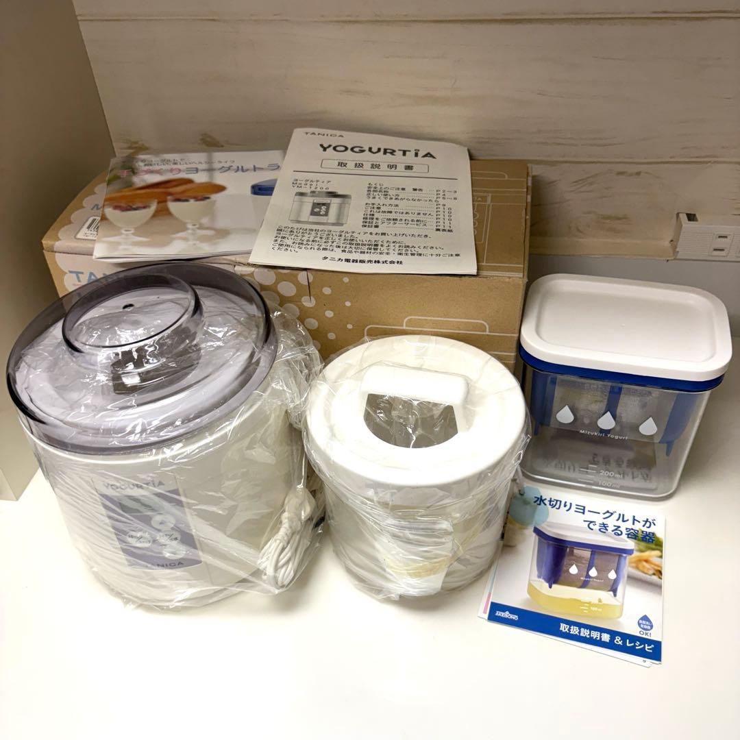 TANIKA タニカ ヨーグルティア 、水切りヨーグルトができる容器　セット