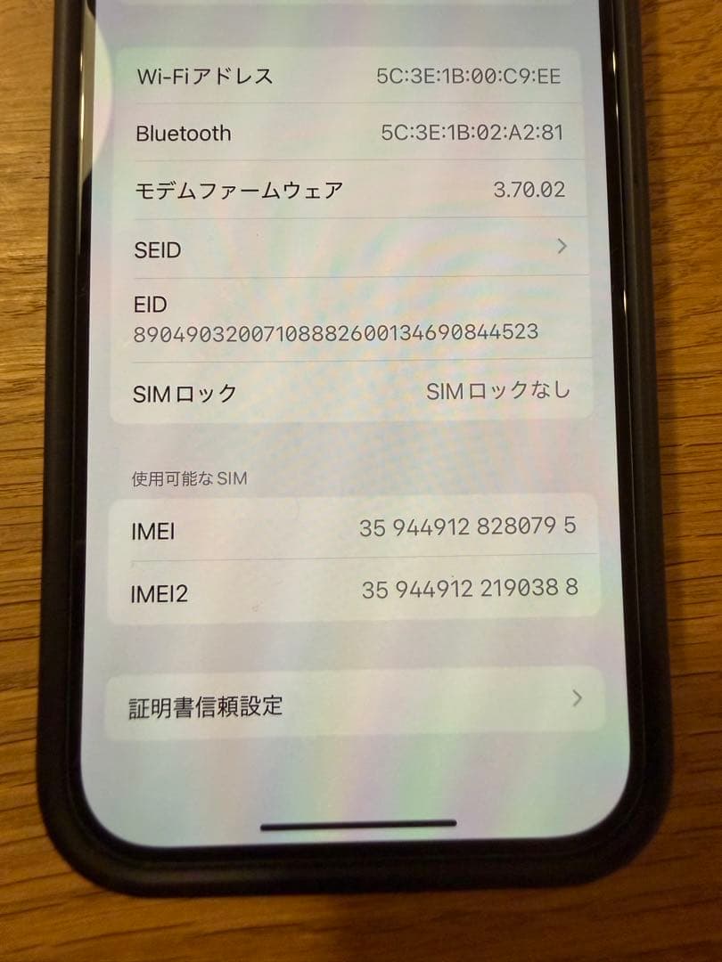 Apple iPhone 14 Pro 256GB スペースブラック 本体