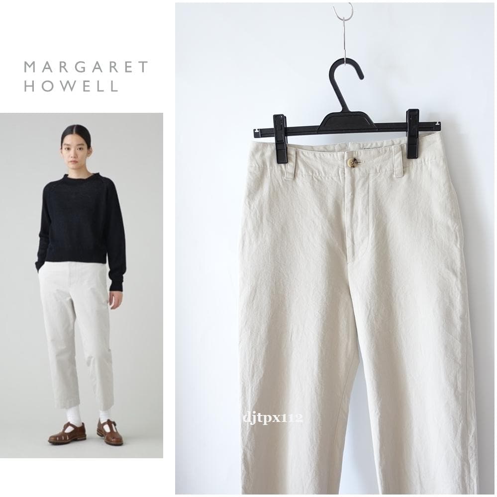 極美品*マーガレットハウエル 2023 コットンツイル*クロップド トラウザーズ