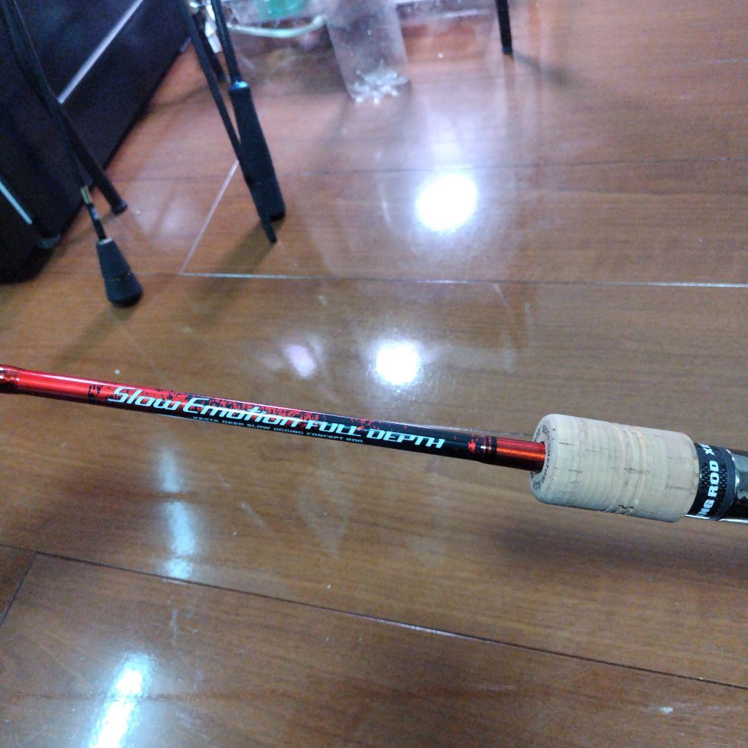 ロッド XESTA SlowEmotion FULLDEPTH B64H
