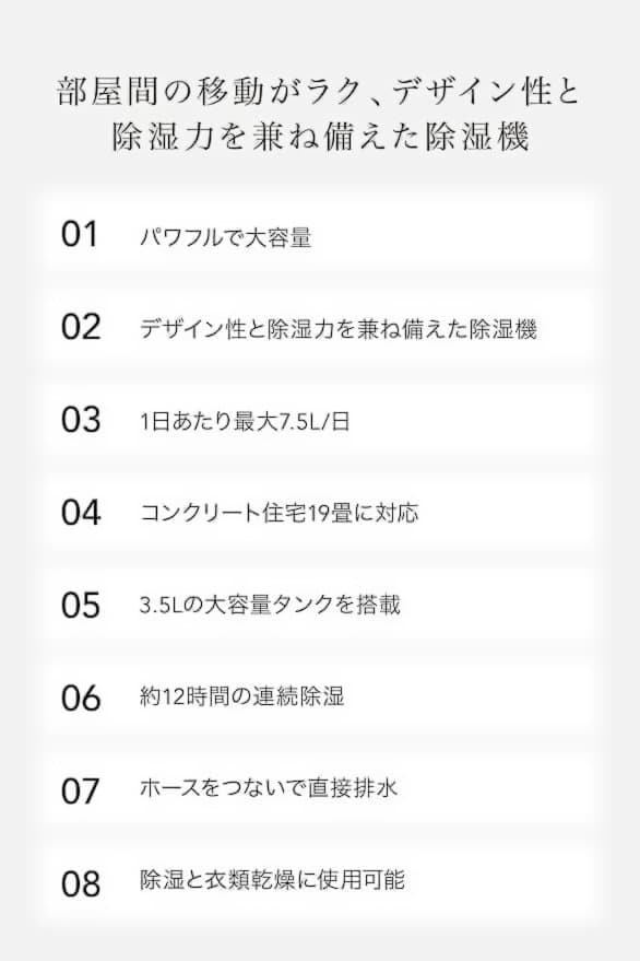 【美品】cado ROOT 7200　除湿機 コンプレッサー式