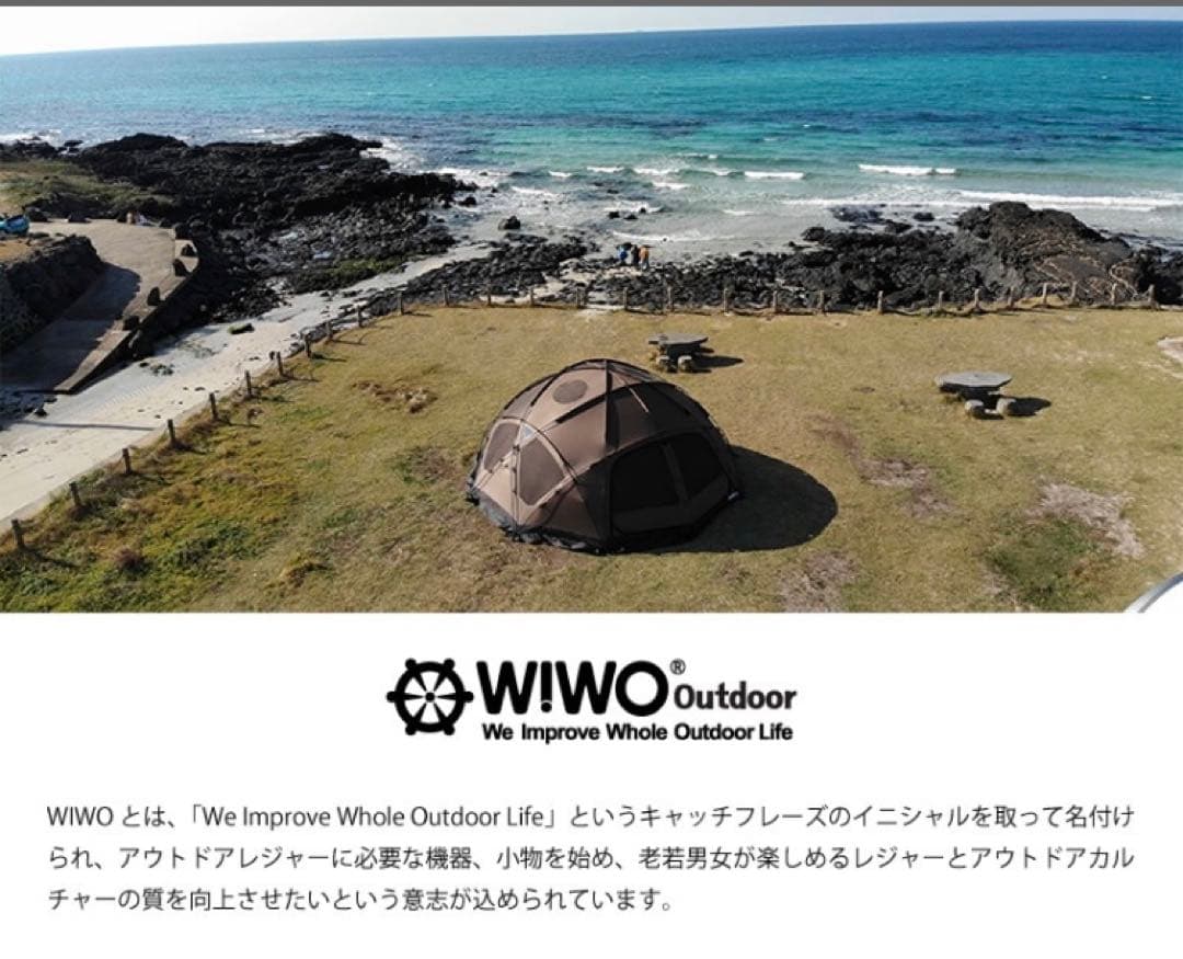 WIWO ウィーオ YAKDOME550 Black ヤクドーム550 ブラック