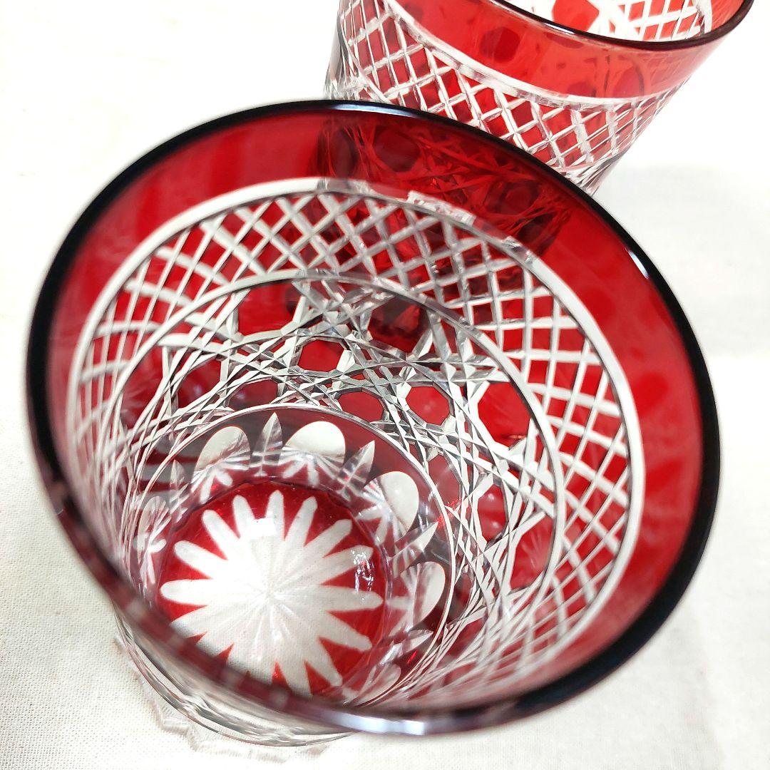 値下げしました。ヤマサキガラス 薩摩切子　2個セット 未使用品