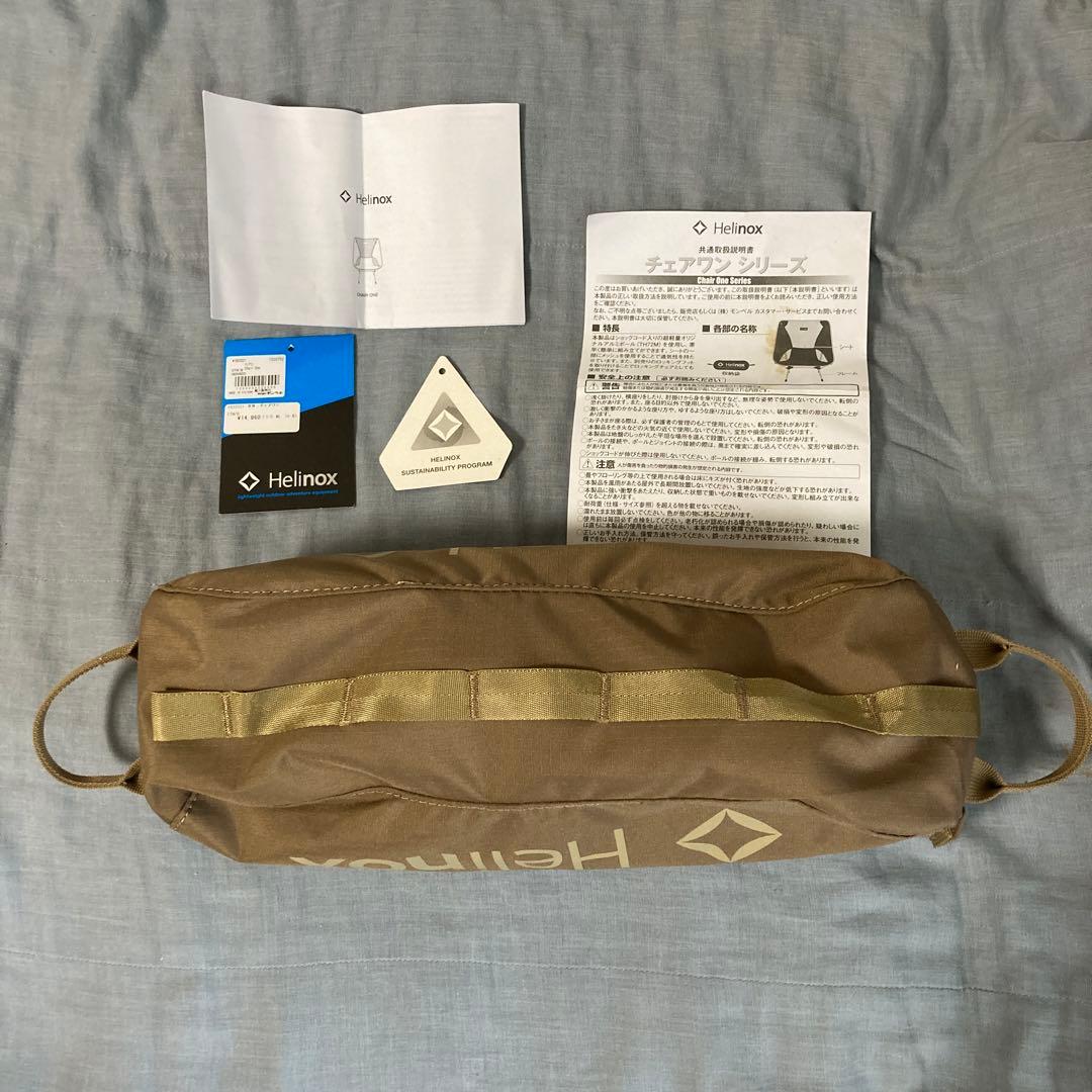 【美品】Helinox 折りたたみアウトドアチェア ブラウン