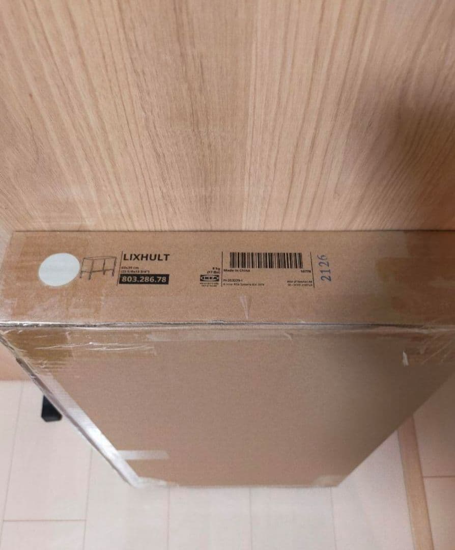 ★IKEA　イケア　LIXHULT　リックスフルトキャビネット　2台セット