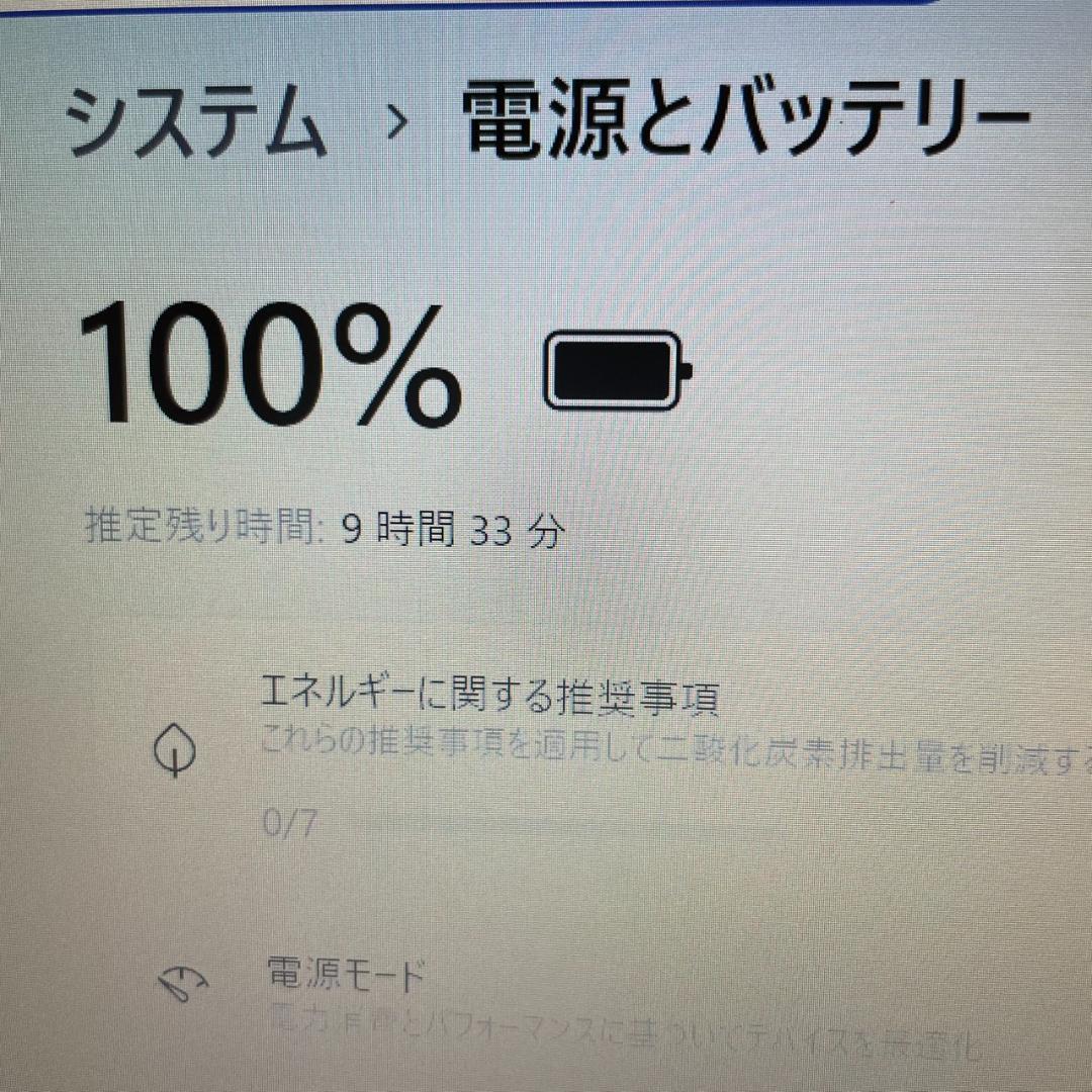 Lenovo IdeaPad 第10世代Corei5 2020年製 美品 OO8