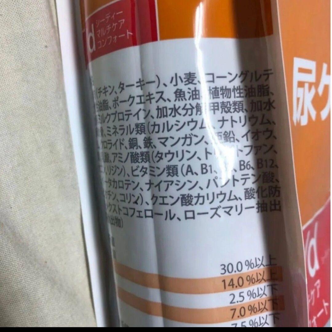 4kg2 ヒルズ 猫 尿ケア c/d マルチケア コンフォート 特別療法食 猫用