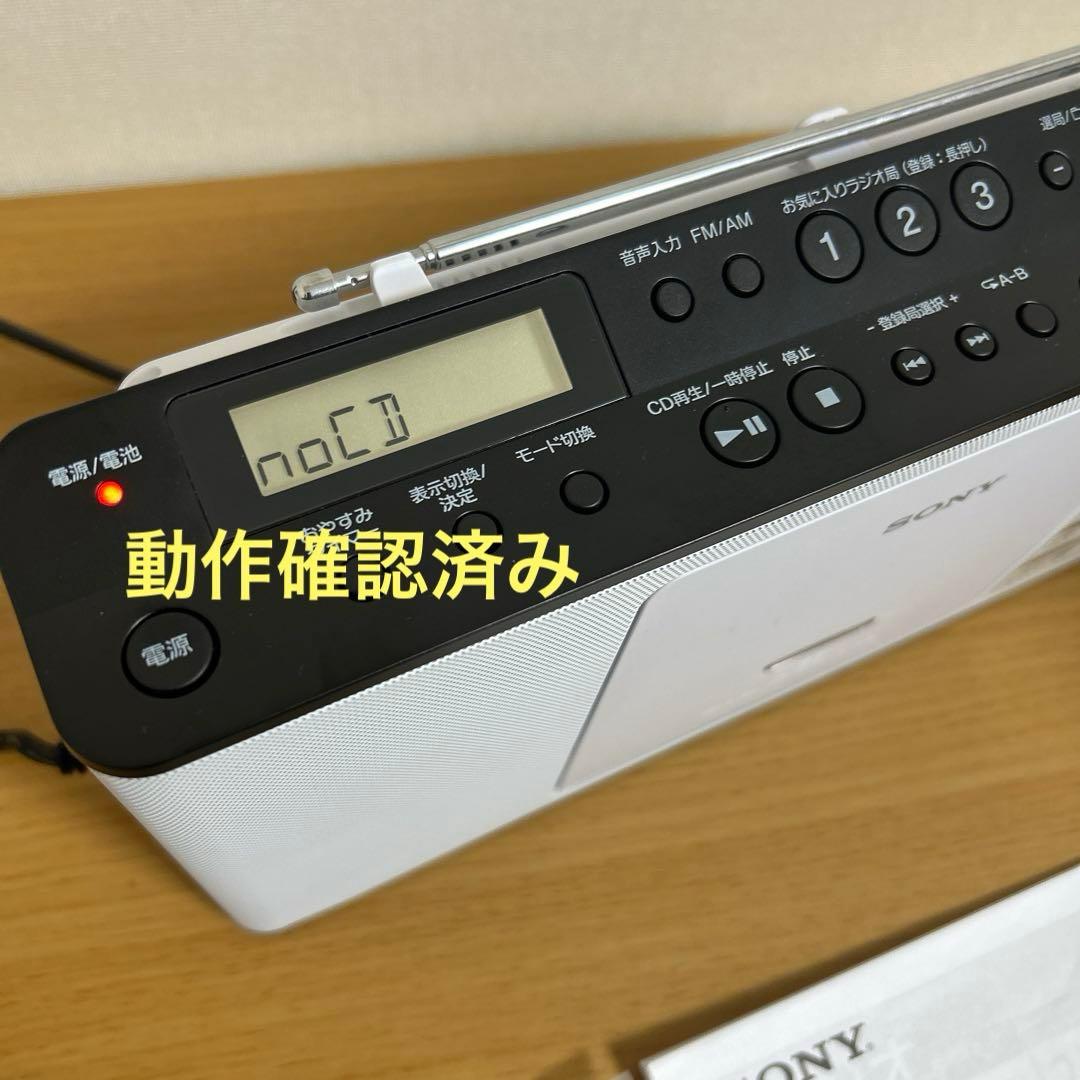 SONYパーソナルオーディオシステム