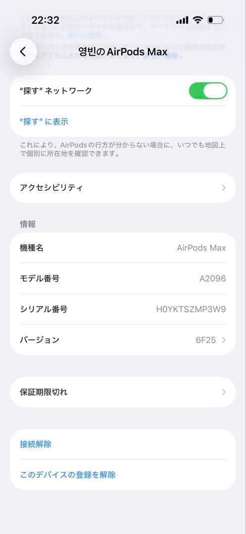 Apple AirPods Max スペースグレー 本体のみ
