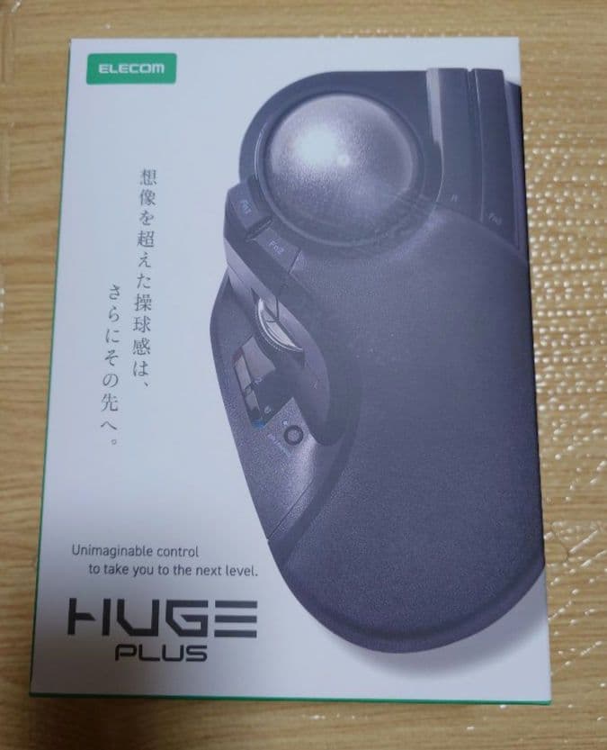s*9様 エレコム HUGE PLUS 静音 ヒュージ　プラス