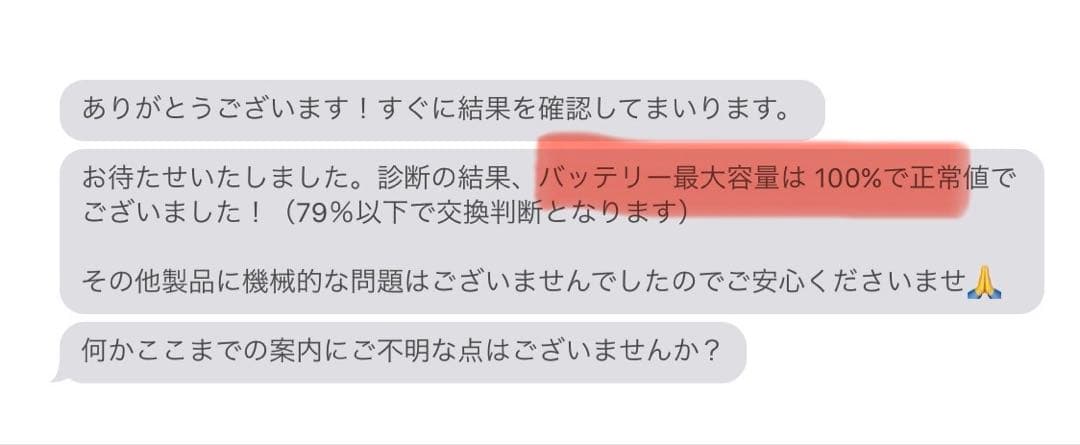 【美品】Apple iPad air第5世代 Apple Pencil 第2世代