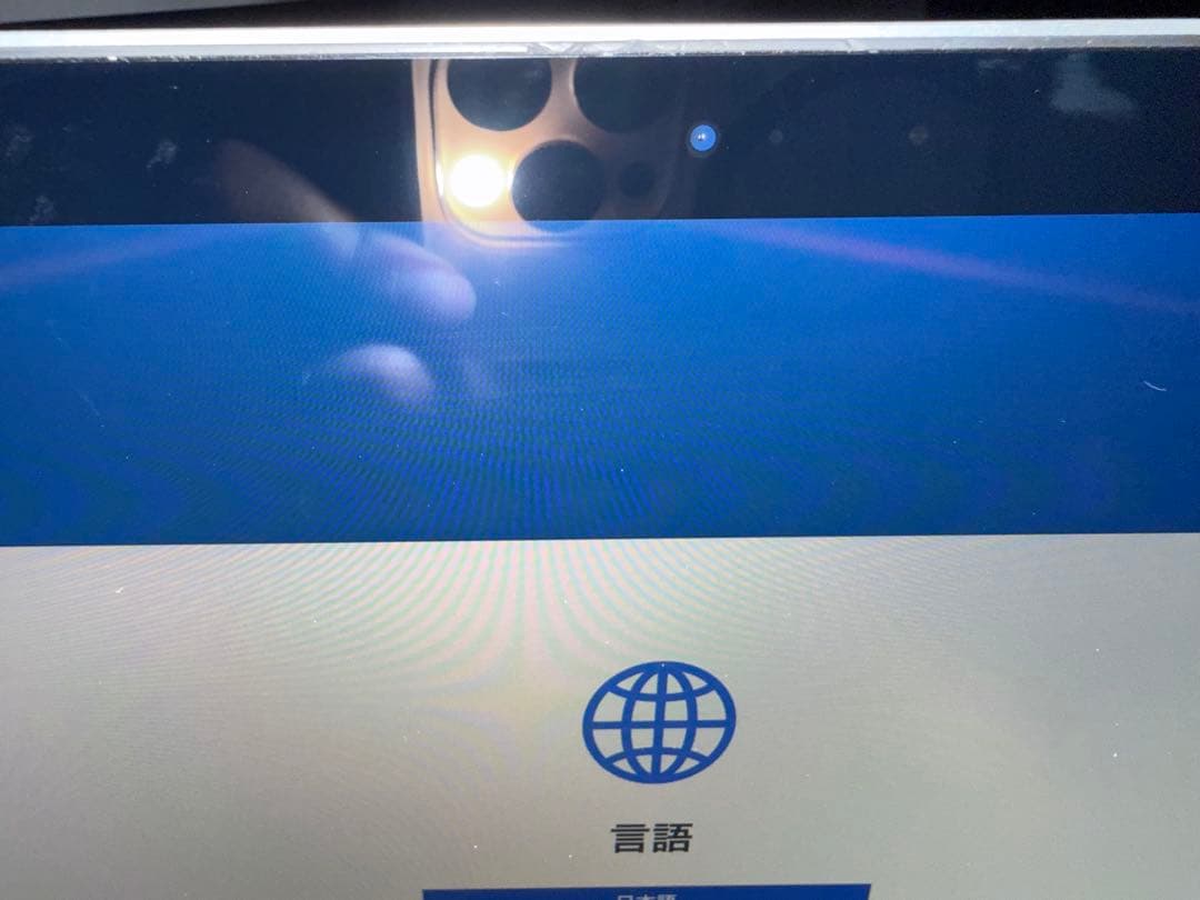 MacBook Pro 13インチ 16GB 512GB 2020年モデル