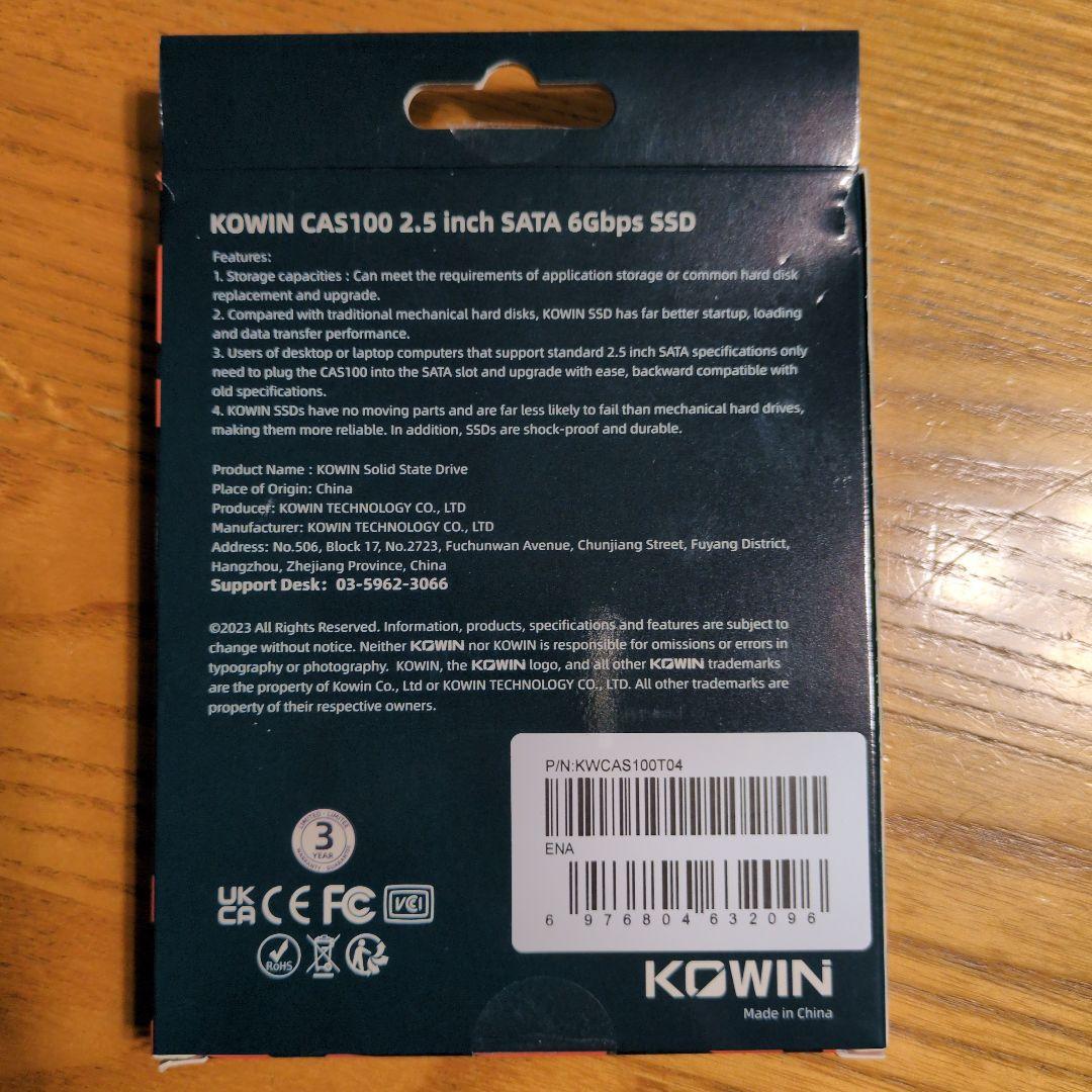 新品未使用 KOWIN SSD 大容量 4TB 値下げ交渉あり
