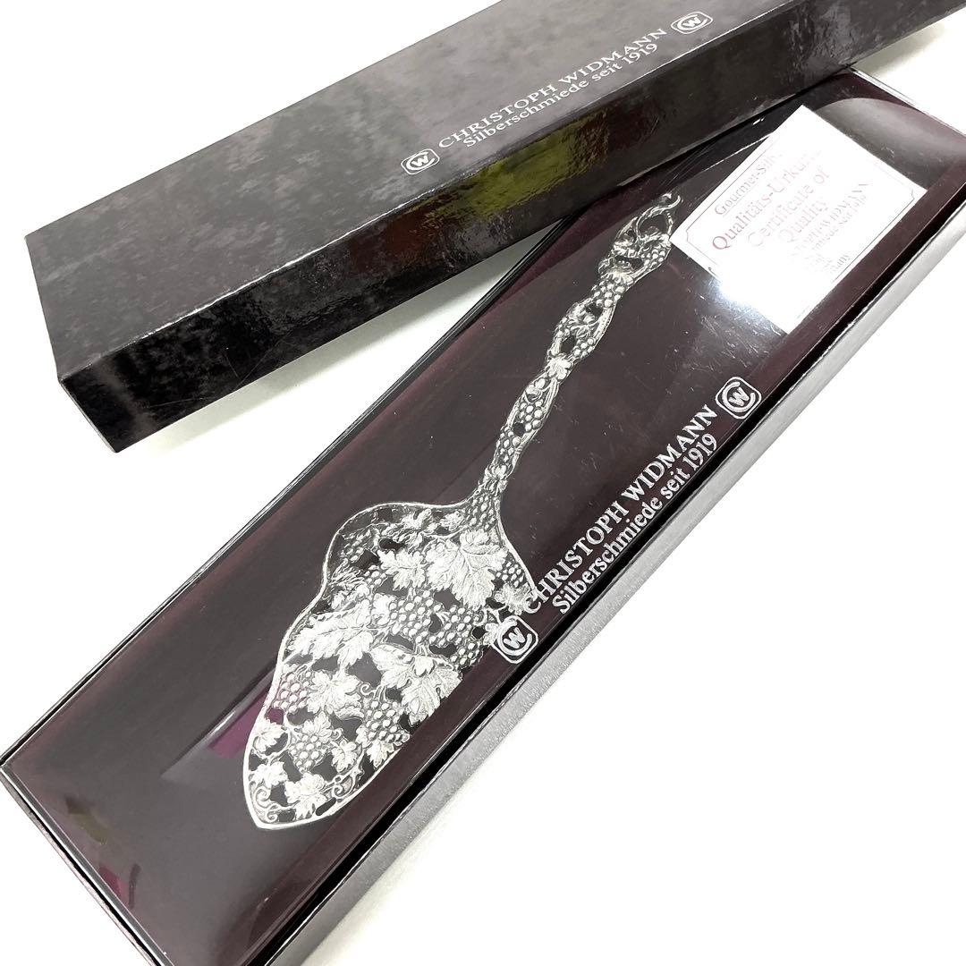 CHRISTOPH WIDMANN 純銀製ケーキサーバー　葡萄