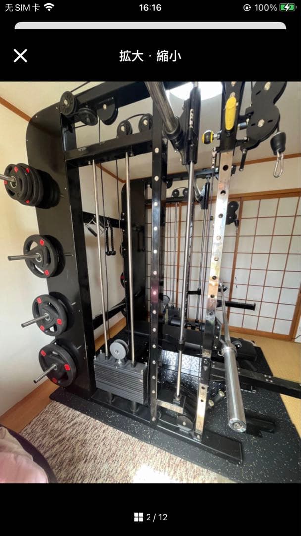プーリーシステム トレーニング器具用アクセサリー