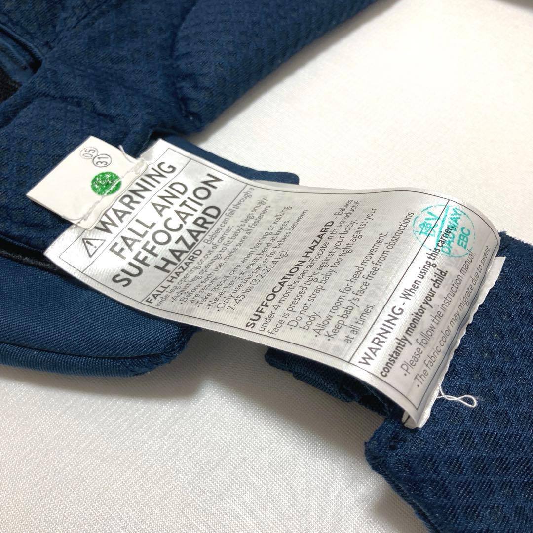 ERGObaby/エルゴベビー　オムニブリーズ　ミッドナイトブルー