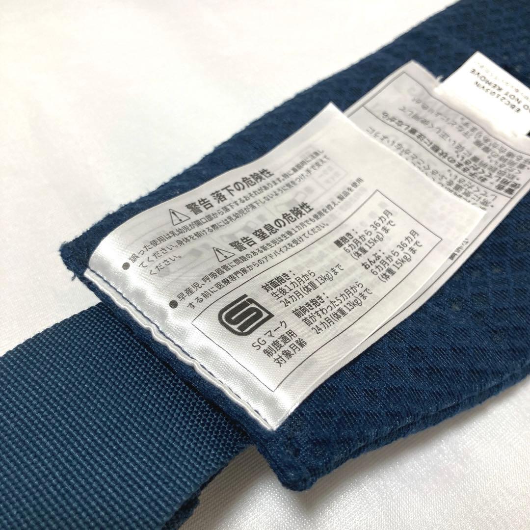 ERGObaby/エルゴベビー　オムニブリーズ　ミッドナイトブルー