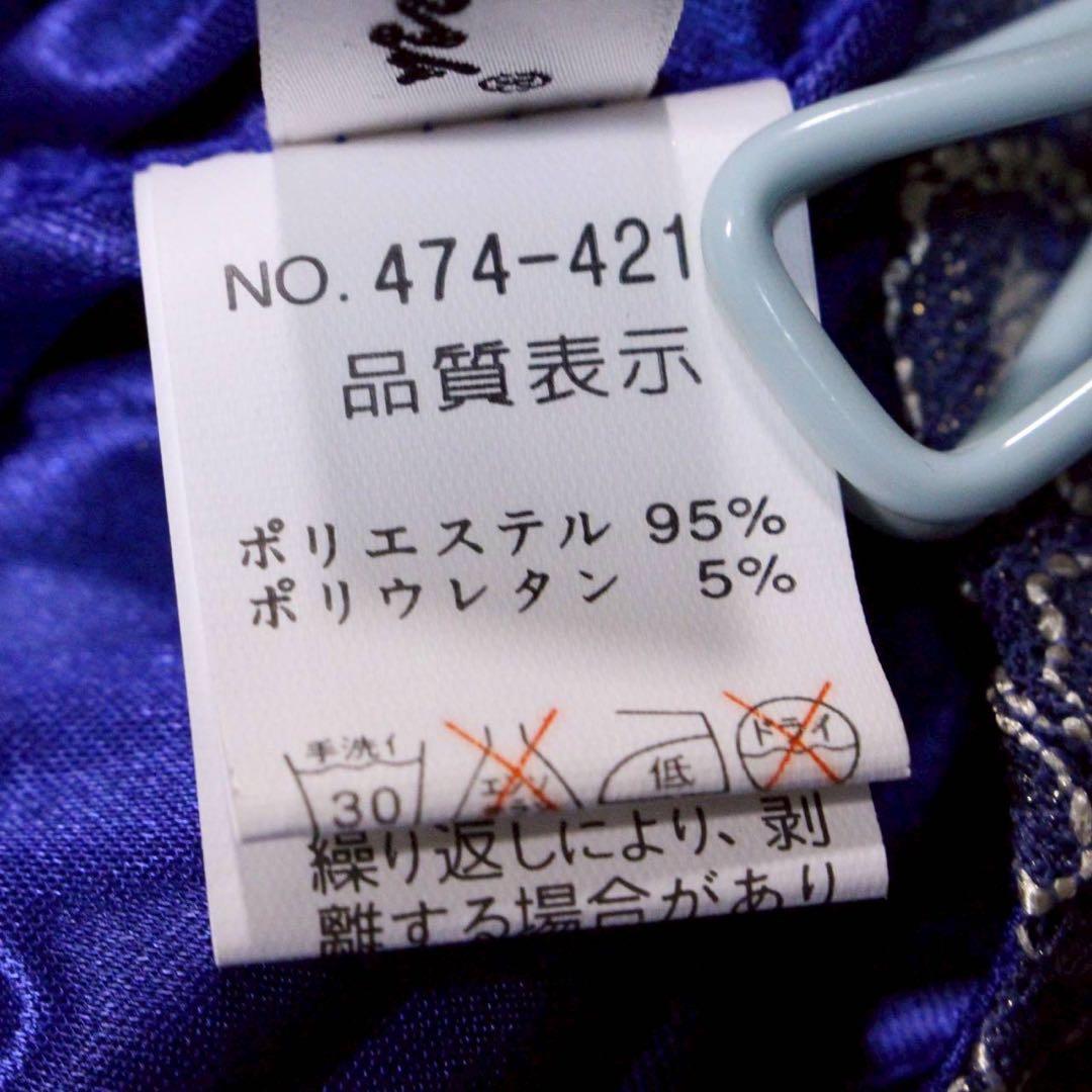 美品　Da Vetrash　ダ・ベトラッシュ【M】フラメンコ ドレス レース装飾