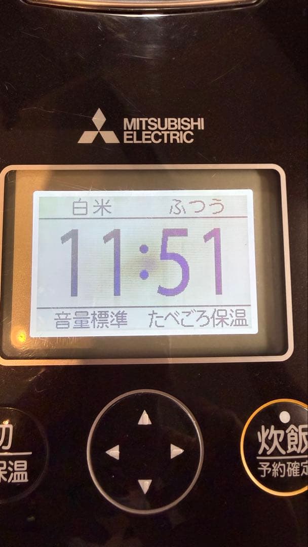 三菱 NJ-AW109 炊飯器 本炭釜