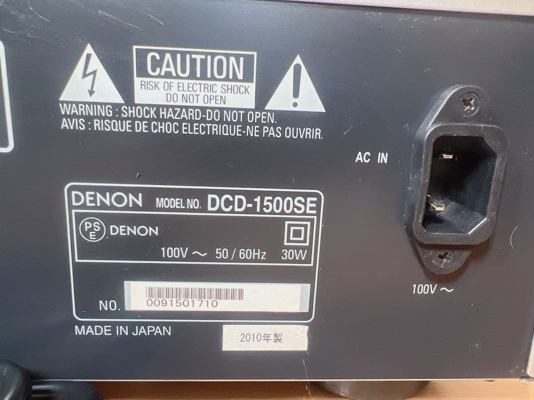 DENON DCD-1500SE ステレオCDプレーヤー