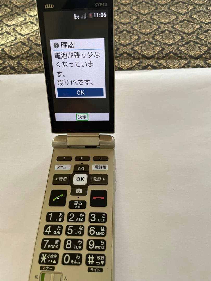 au KYF43 折りたたみ式携帯電話