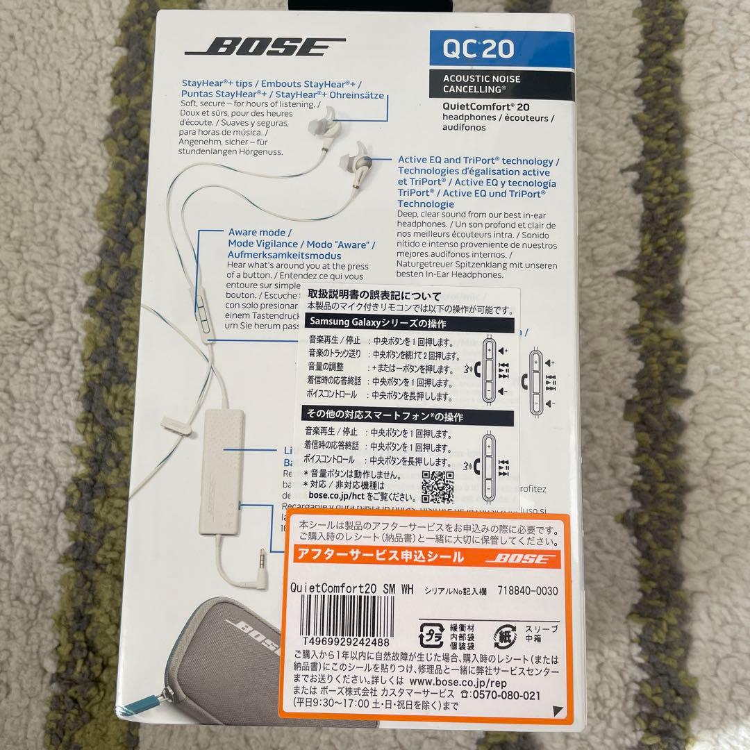 新品★Bose QuietComfort 20 イヤホン