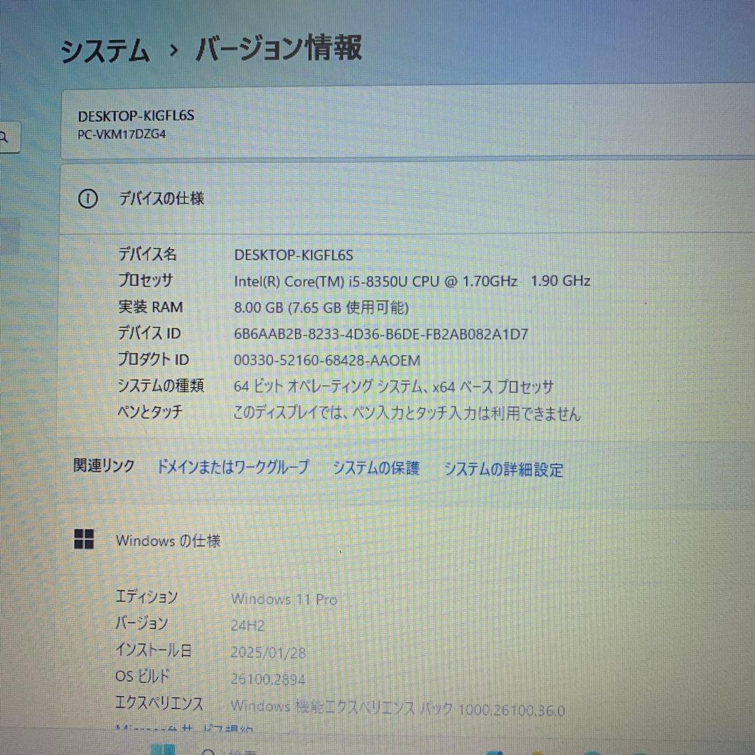 NEC 15.6型 ノートPC VX ノートパソコン