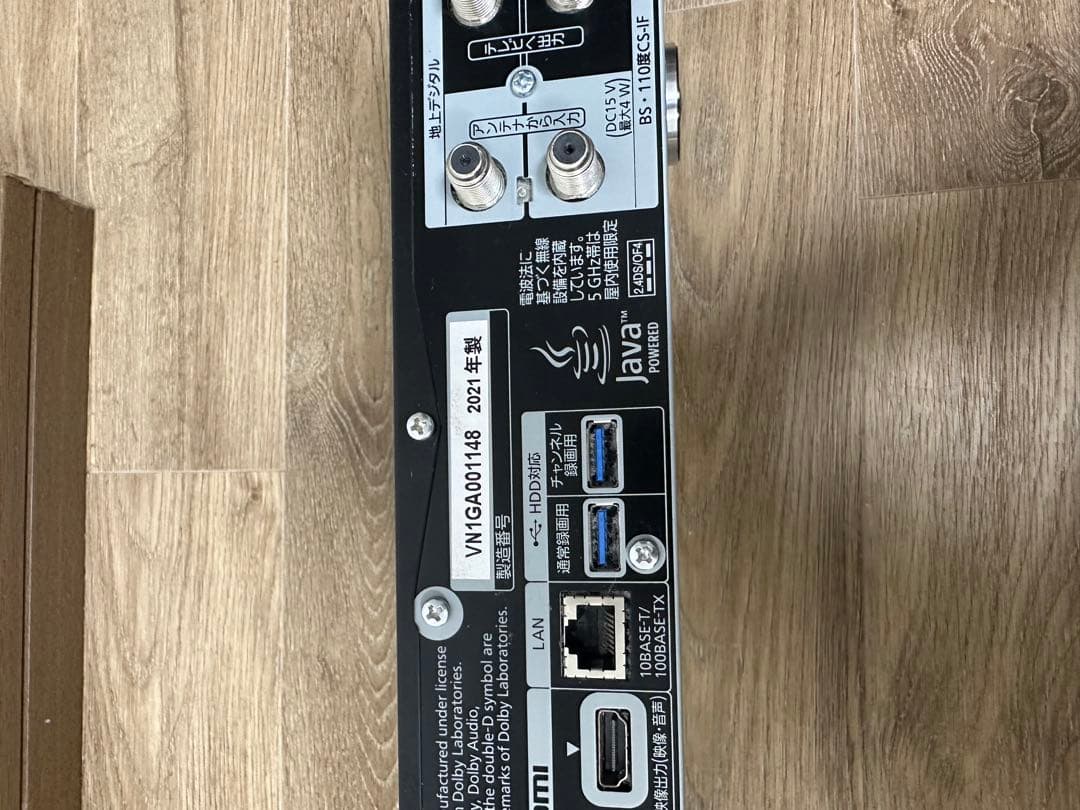 パナソニックのブルーレイディスク・レコーダーDMR-4X1000 2021年製