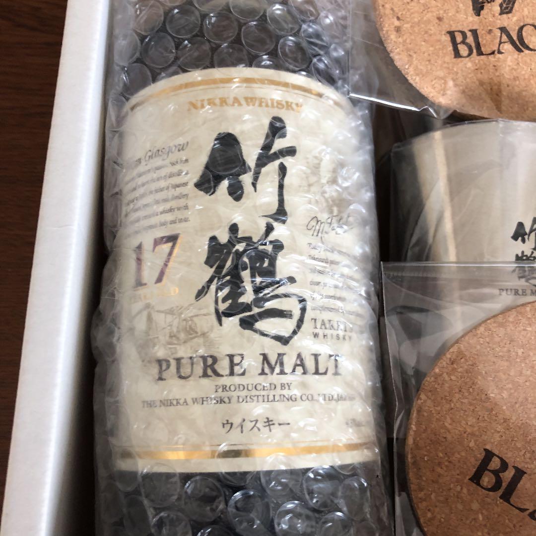 竹鶴2本セット
