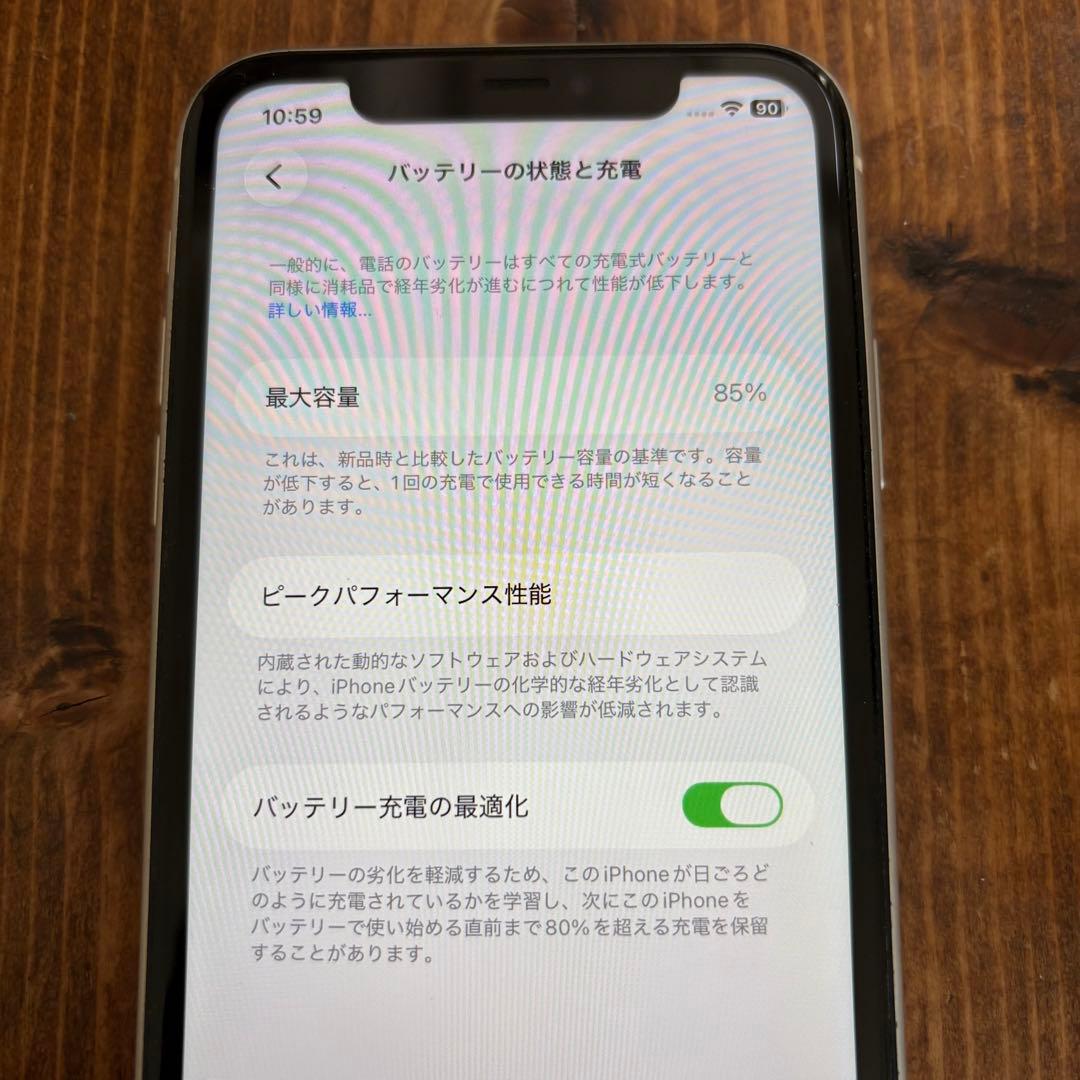 iPhone11 64GB ホワイト