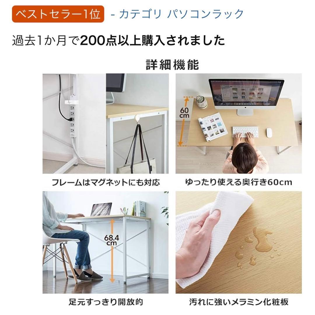 サンワダイレクト パソコンデスク 幅140cm×奥60cm シンプルワークデスク