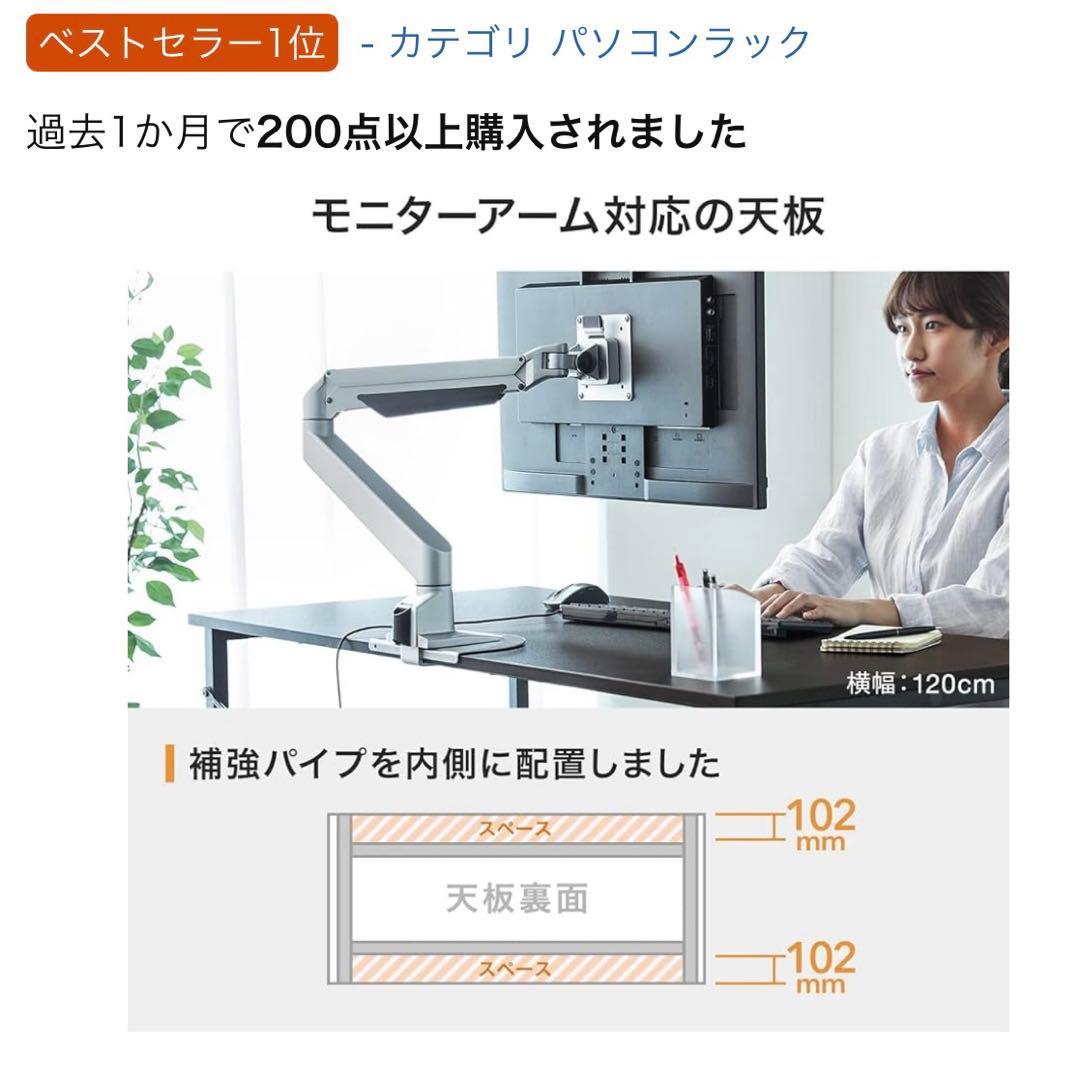 サンワダイレクト パソコンデスク 幅140cm×奥60cm シンプルワークデスク