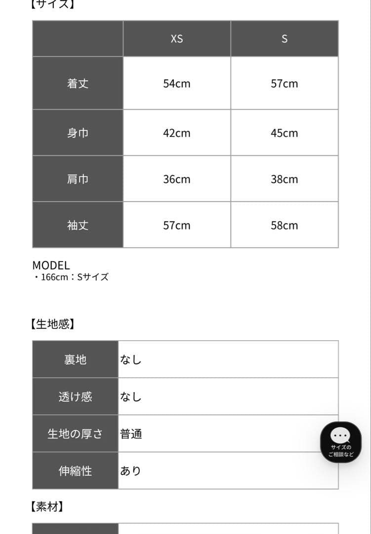 ラフロッグ　微起毛モックネックシャツ