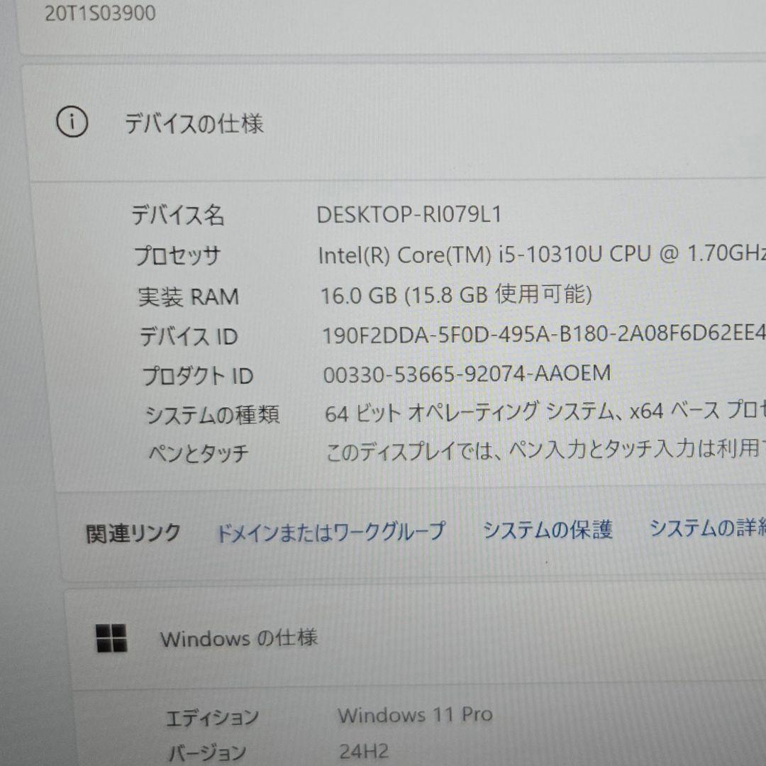 【美品・バッテリ極良好】Lenovo T14s Gen1 10世代i5/16GB