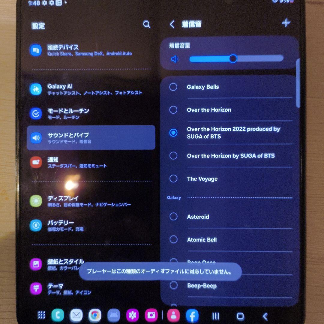 Galaxy Z Fold5 256GB 本体 （ジャンク）