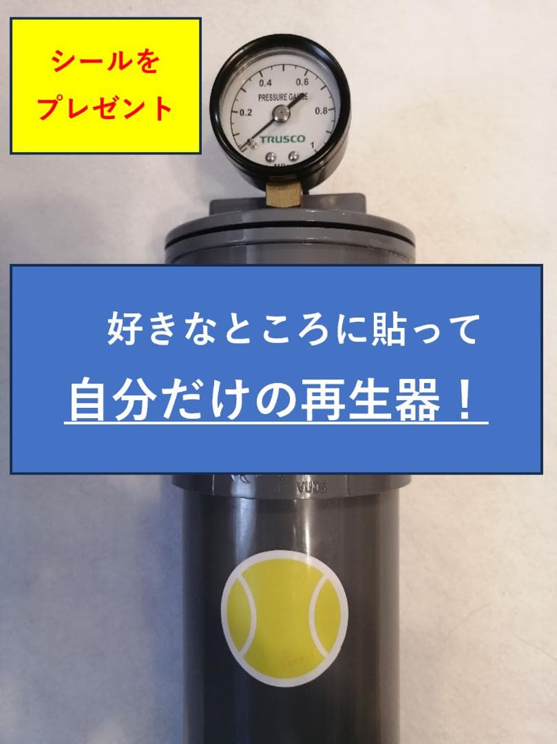 ｂ－２４－３（２４個用の３本セット）９４３０円値引　送料無料　カゴ３/４同時再生