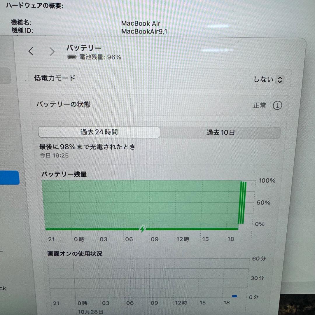 MacBook本体 Apple MacBook Air 9.1 i5 8GB 512GB