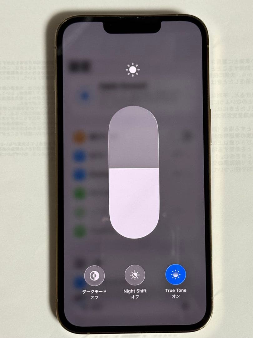 iPhone 13 pro 256GB ゴールド SIMフリー