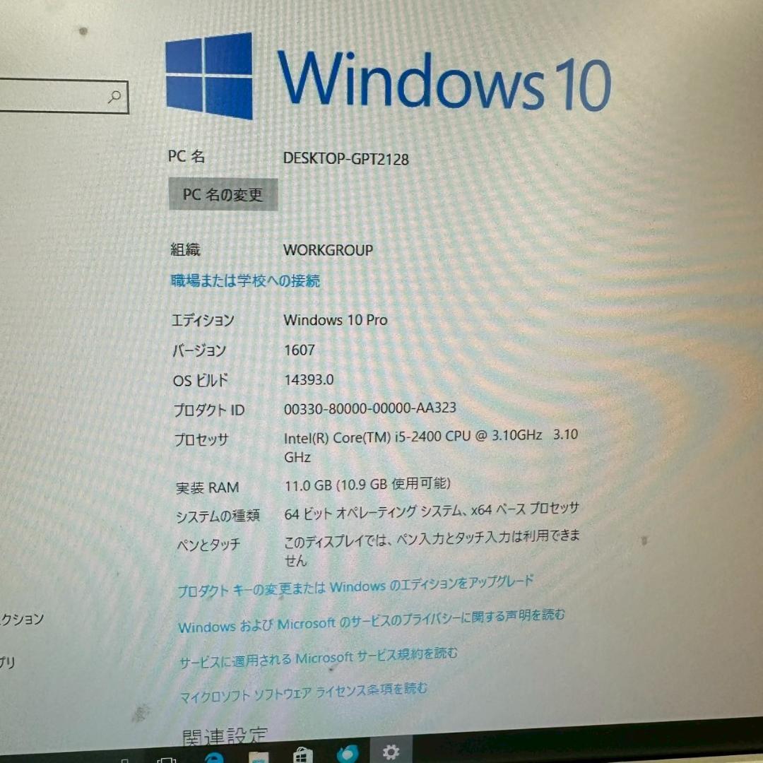 デル OPTIPLEX 790 パソコン Win10 Core i5 N0909