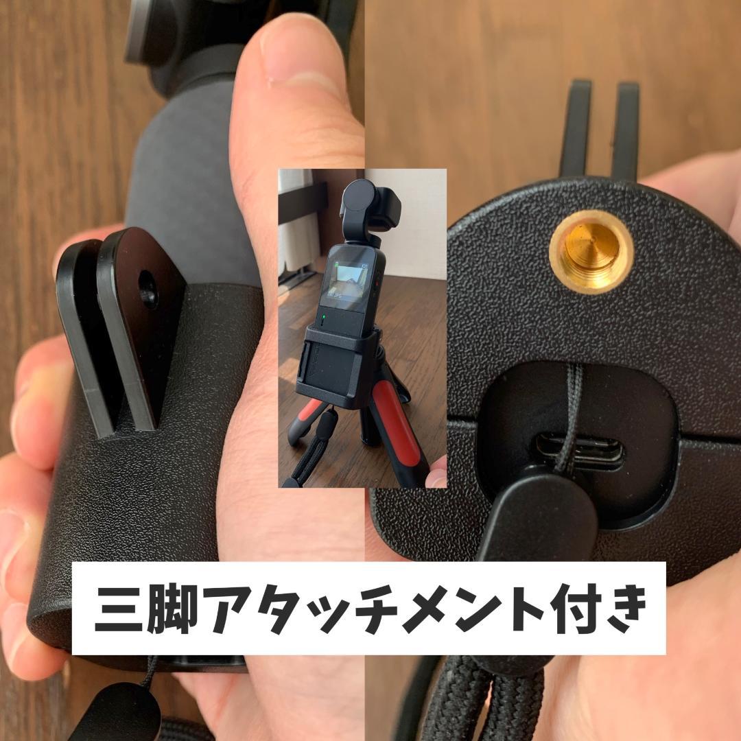 【Osmo pocket vmate】【値下げ中】三脚・アタッチメント付き！