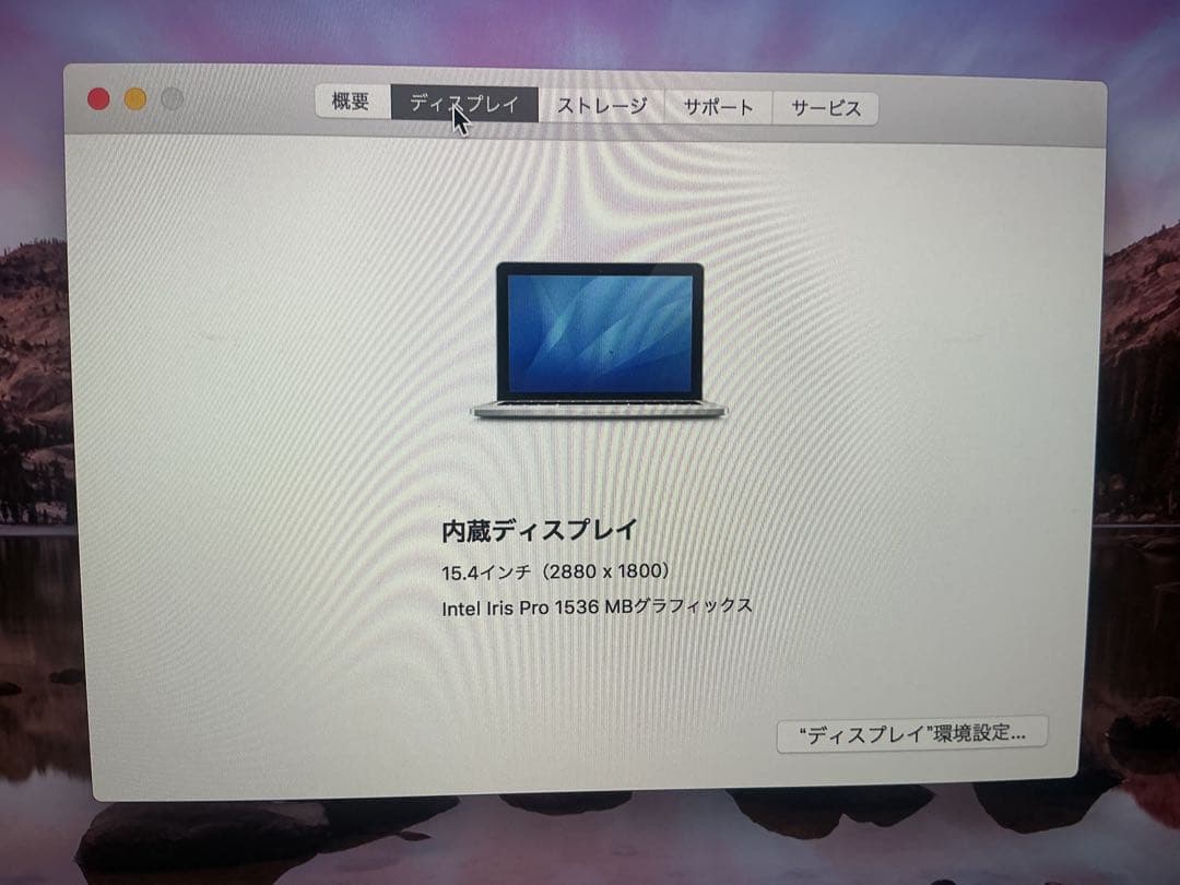 ✨MacBook Pro corei7 15 Retina Mid 2015✨