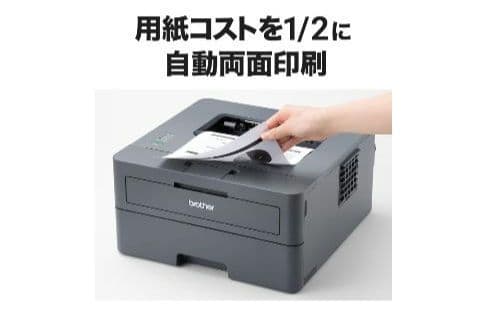 brother HL-L2400D レーザープリンター 本体