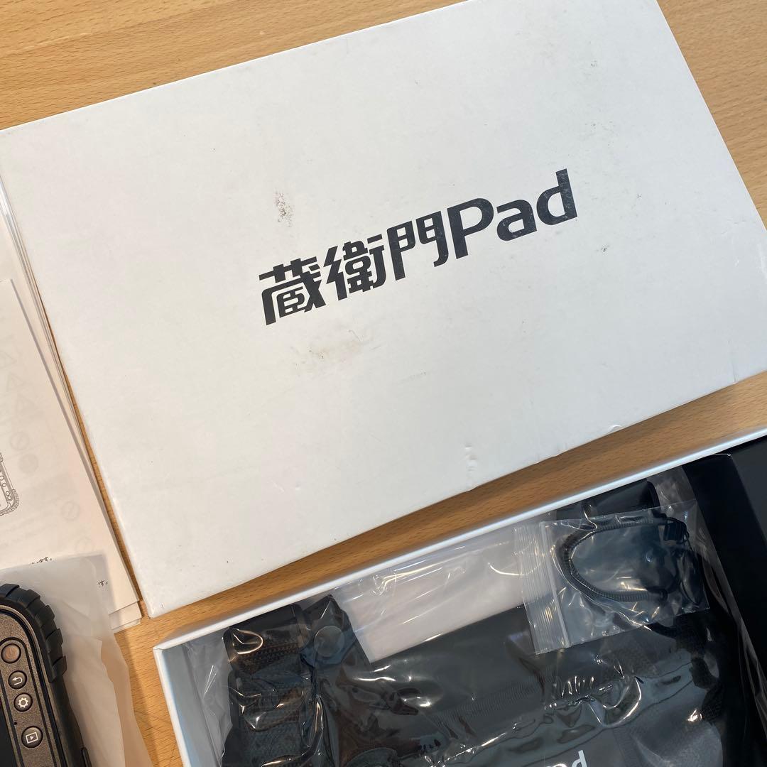 蔵衛門Pad