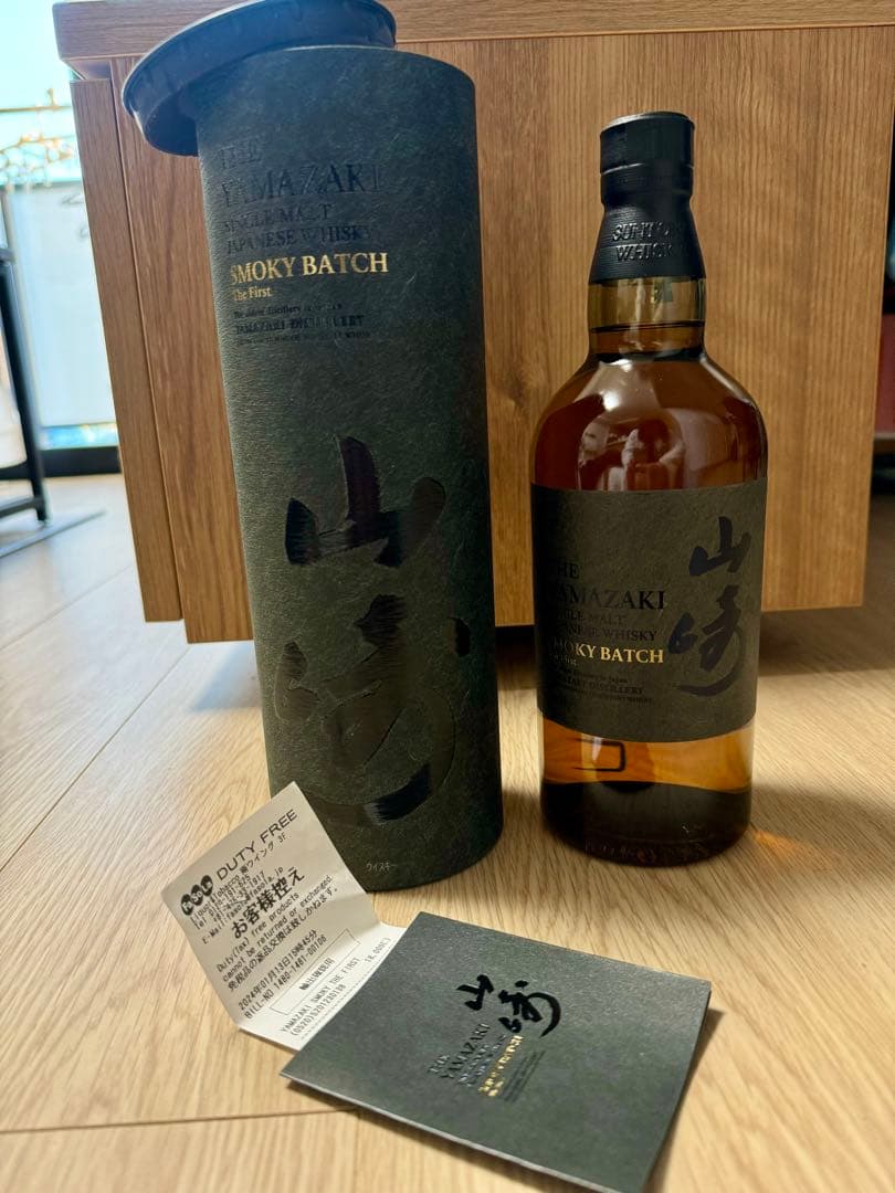 山崎 Smoky Batch The First