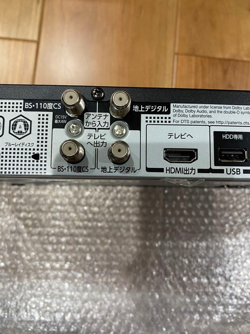 美品✨TOSHIBA ブルーレイレコーダー DBR-W2007 2TB