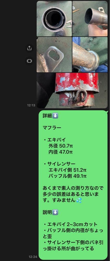 35くん　　エイプ用RPM/サイレンサーワンズ管