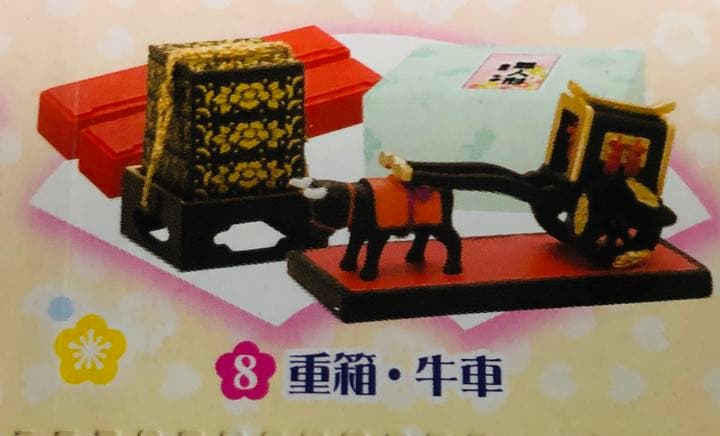 新品未開封　リーメント　プチサンプル　ひなまつり　レトロ