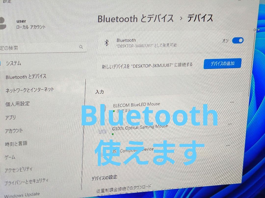 Wi-Fi有 ESPRIMO 第9世代 Corei3 16GB 新品SSD BT