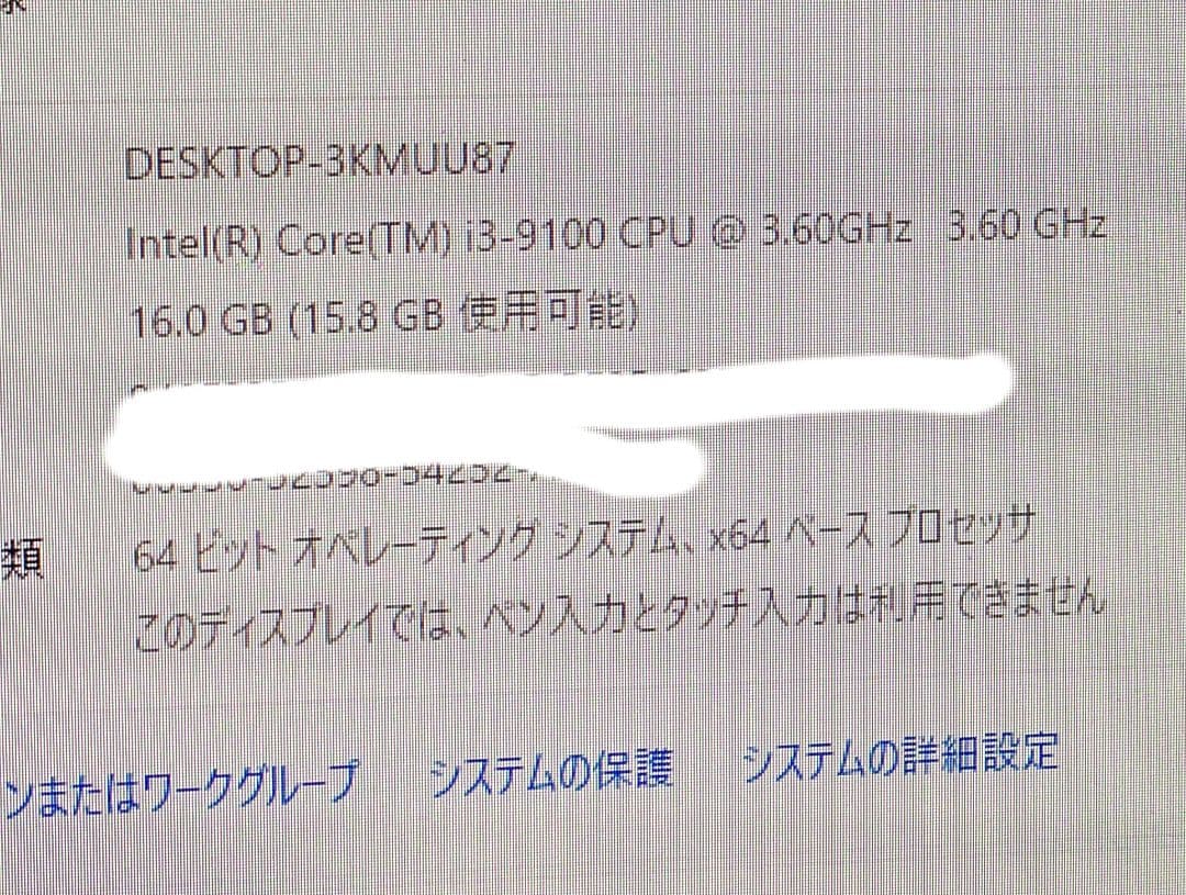 Wi-Fi有 ESPRIMO 第9世代 Corei3 16GB 新品SSD BT