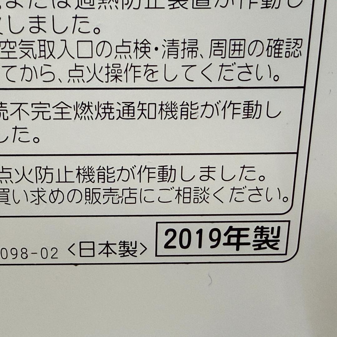 コロナ CORONA 石油ファンヒーター FH-M2519Y ワンタッチ給油
